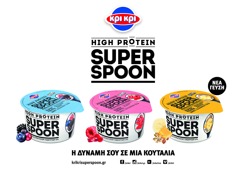 PACKSHOT SUPER SPOON FIN