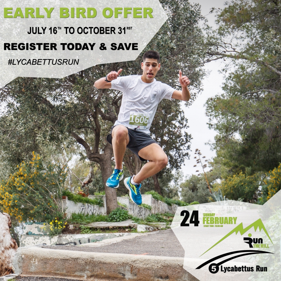 &Lambda;ί&gamma;&epsilon;&sigmaf; &mu;έ&rho;&epsilon;&sigmaf; έ&mu;&epsilon;&iota;&nu;&alpha;&nu; &gamma;&iota;&alpha; &tau;&eta;&nu; &lambda;ή&xi;&eta; &tau;&eta;&sigmaf; early bird &pi;&rho;&omicron;&sigma;&phi;&omicron;&rho;ά&sigmaf; &tau;&omicron;&upsilon; 5&omicron;&upsilon; Lycabettus Run!