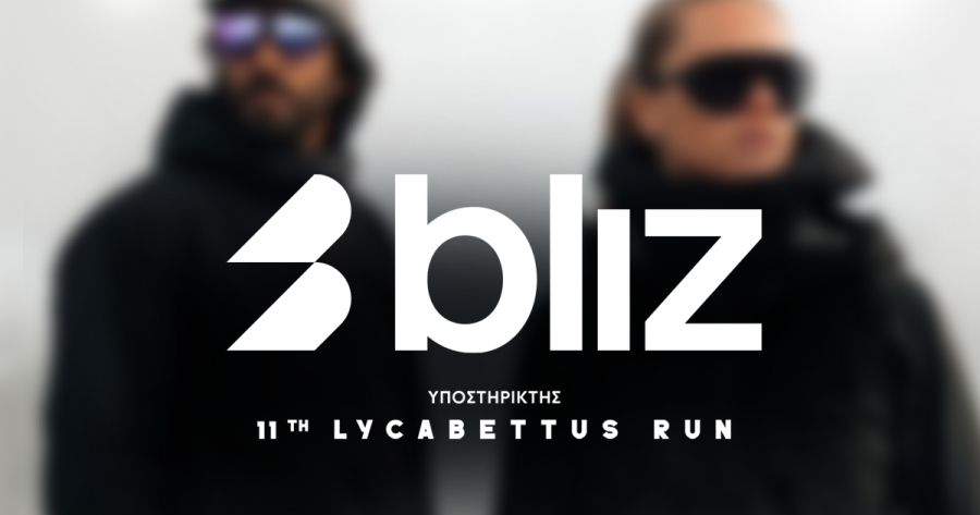 &Eta; Bliz Eyewear &sigma;&tau;&omicron; 11th Lycabettus Run - &Beta;&lambda;έ&pi;&omicron;&upsilon;&mu;&epsilon; &tau;&eta;&nu; &pi;&rho;ό&kappa;&lambda;&eta;&sigma;&eta; &alpha;&lambda;&lambda;&iota;ώ&sigmaf;
