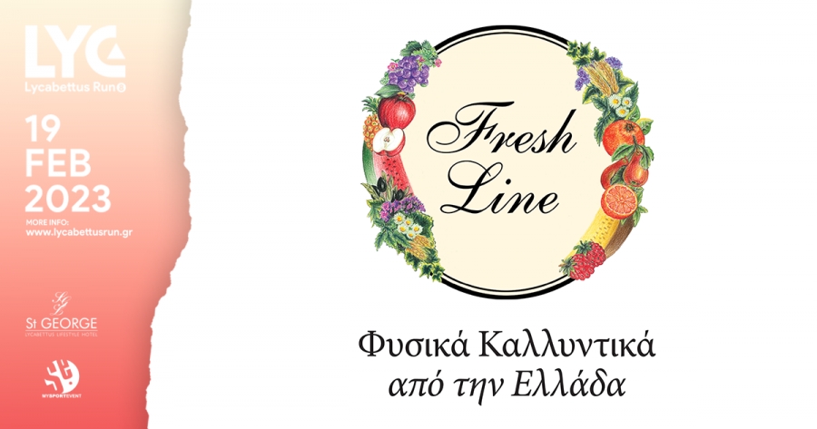 &Eta; Fresh Line &upsilon;&pi;&epsilon;&rho;ή&phi;&alpha;&nu;&omicron;&sigmaf; &upsilon;&pi;&omicron;&sigma;&tau;&eta;&rho;&iota;&kappa;&tau;ή&sigmaf; &tau;&omicron;&upsilon; 8&omicron;&upsilon; Lycabettus Run
