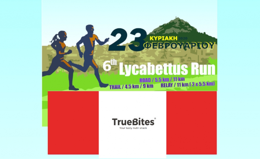 &Eta; True&Beta;ites&reg; &upsilon;&pi;&omicron;&sigma;&tau;&eta;&rho;&iota;&kappa;&tau;ή&sigmaf; &sigma;&tau;&omicron; 6&omicron; Lycabettus Run.