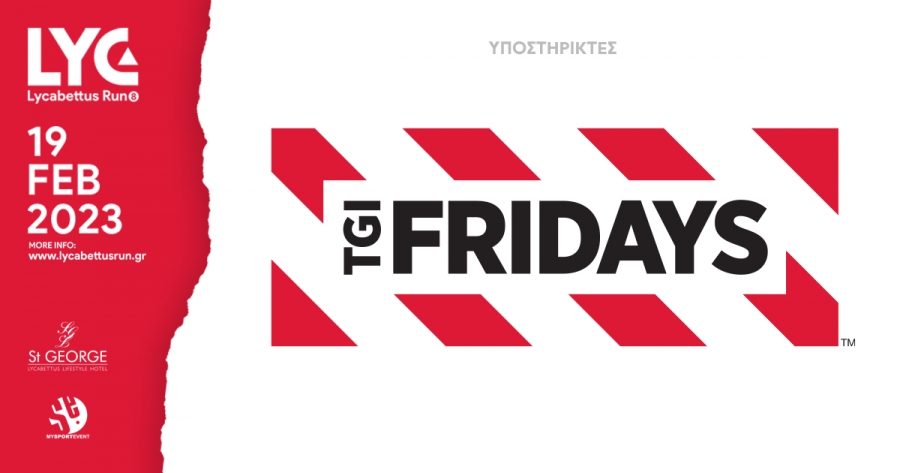 &Tau;&alpha; &epsilon;&sigma;&tau;&iota;&alpha;&tau;ό&rho;&iota;&alpha; TGI Fridays&reg; &upsilon;&pi;&omicron;&sigma;&tau;&eta;&rho;ί&zeta;&omicron;&upsilon;&nu; &tau;&omicron; 8o Lycabettus Run