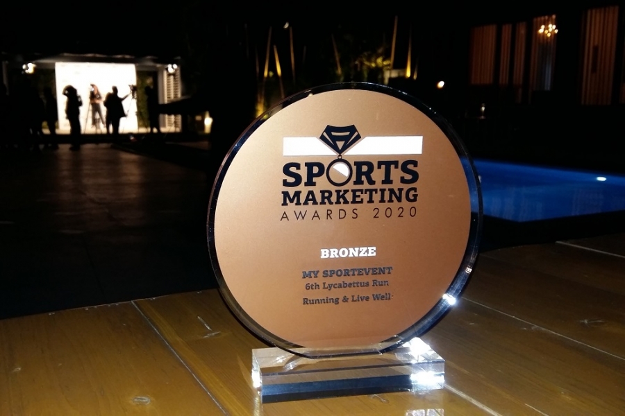 &Beta;&rho;ά&beta;&epsilon;&upsilon;&sigma;&eta; &gamma;&iota;&alpha; &tau;&omicron; 6&omicron; Lycabettus Run &sigma;&tau;&alpha; Sports Marketing Awards 2020