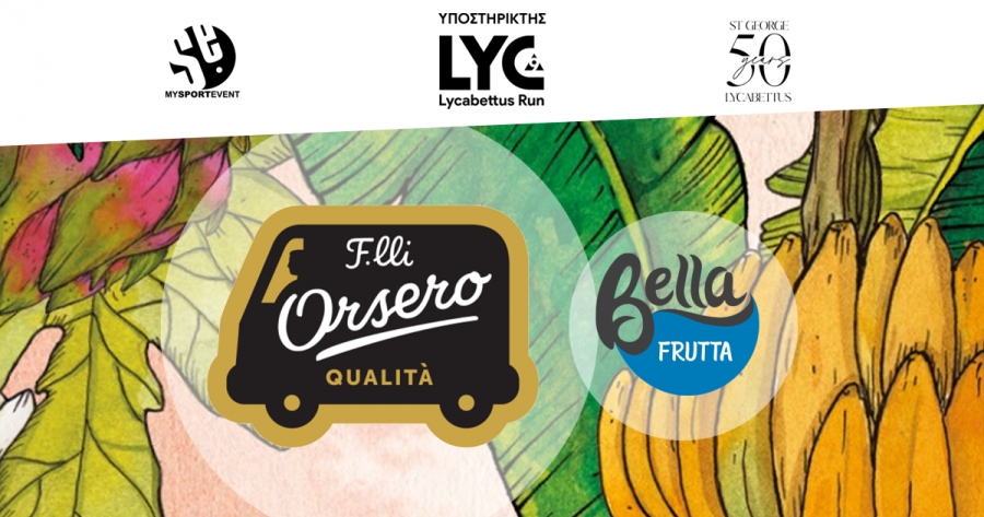 Οι Μπανάνες F.lli Orsero της Bella Frutta στηρίζουν τον &quot;9Lycabettus Run&quot;